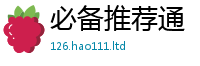 2025最新免费资料大全随2025新澳内部爆料最新消息